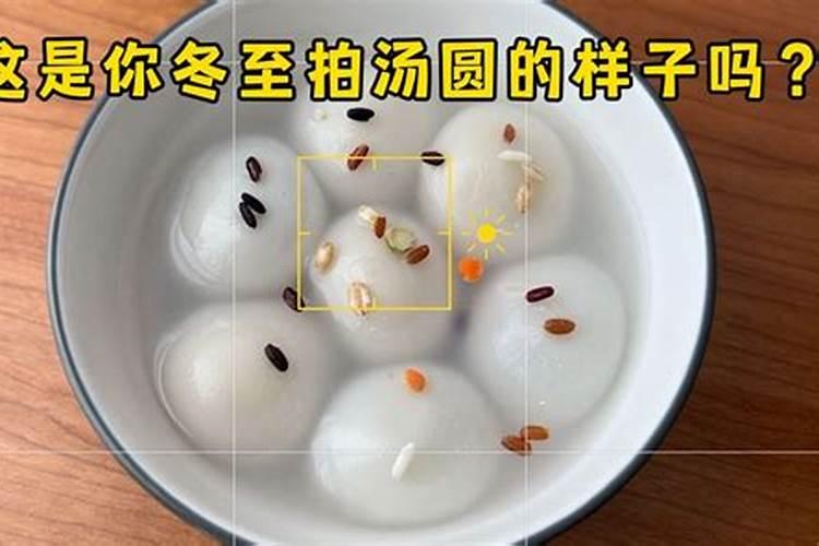 生辰八字里的煞北是什么意思