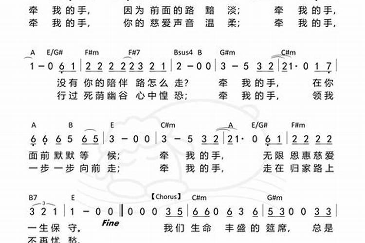 梦见去世的亲人拉住我的手