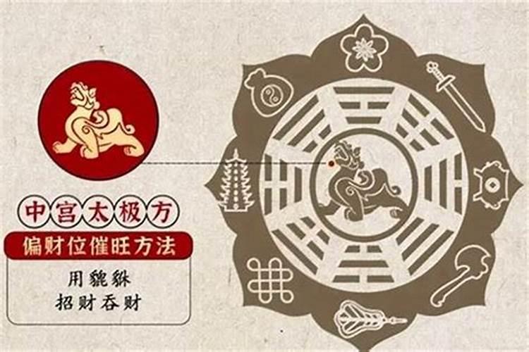 奇门遁甲怎么破家里不顺