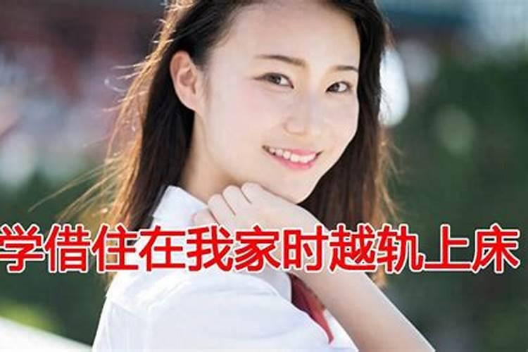 梦到老同学离婚