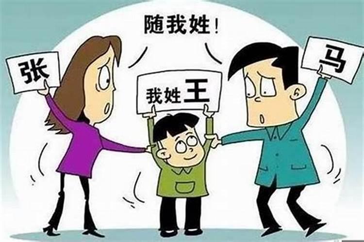 名字对婚姻不利,改名可以改善吗