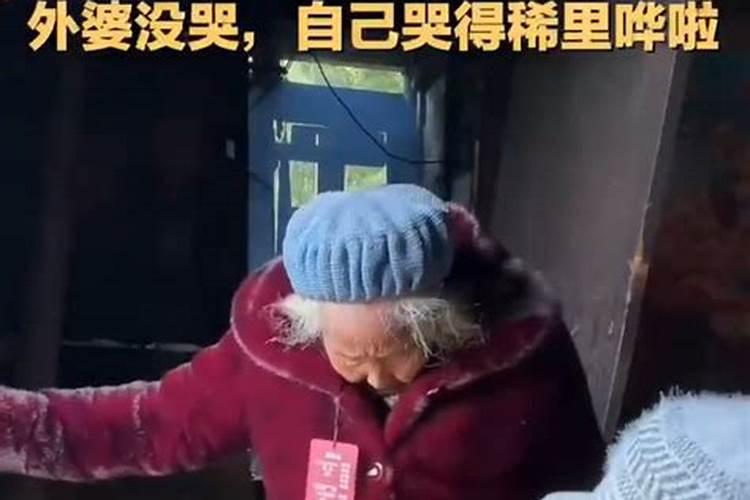 梦见妈妈死了哭的稀里哗啦