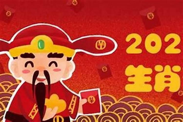 属马2021年佩戴什么吉祥物