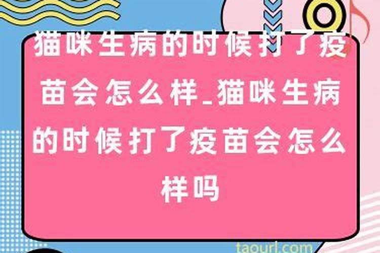 本命年出轨了会怎么样