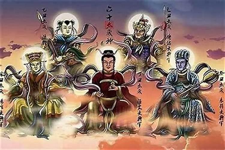 太岁爷是哪位神