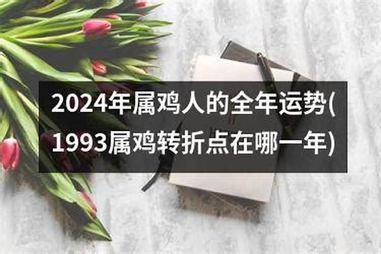 2024年运程参加中考人数