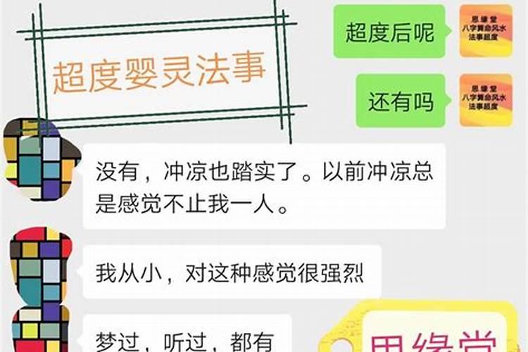 欠阴债数量查询方法及