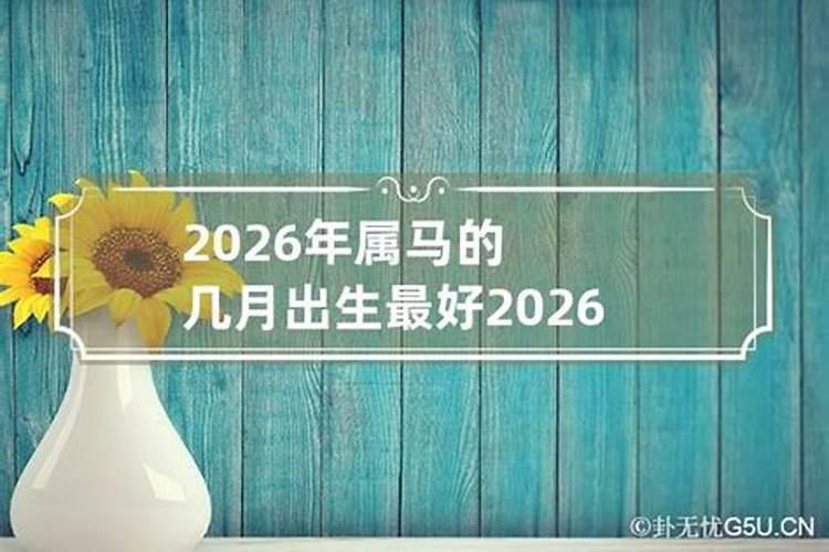 2023年7月份属鸡人运势如何