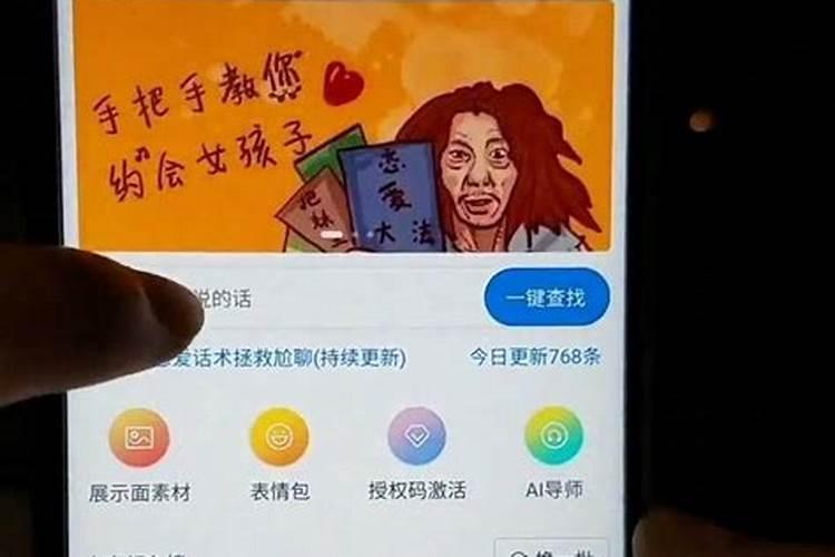 运气不好的时候那就试试勇气