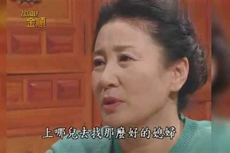 梦见前婆婆哭诉