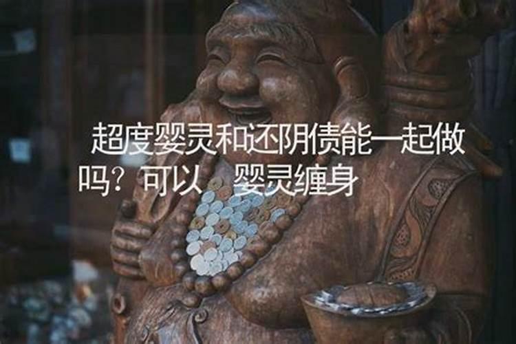 牛人一生年运势如何