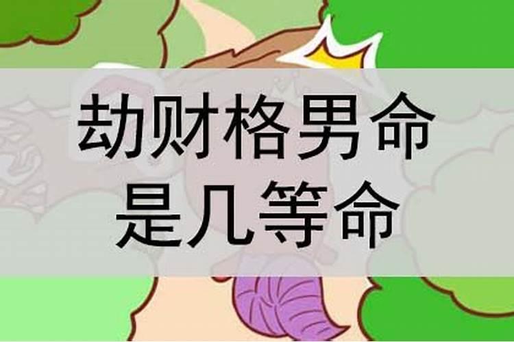 亥未半合婚宫会结婚吗