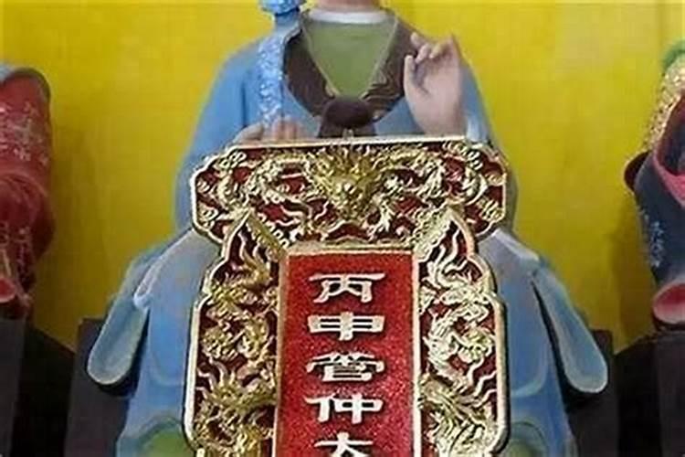 犯太岁可以祭祖吗