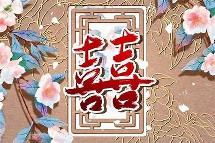 八字不合结婚怎样化解方法呢