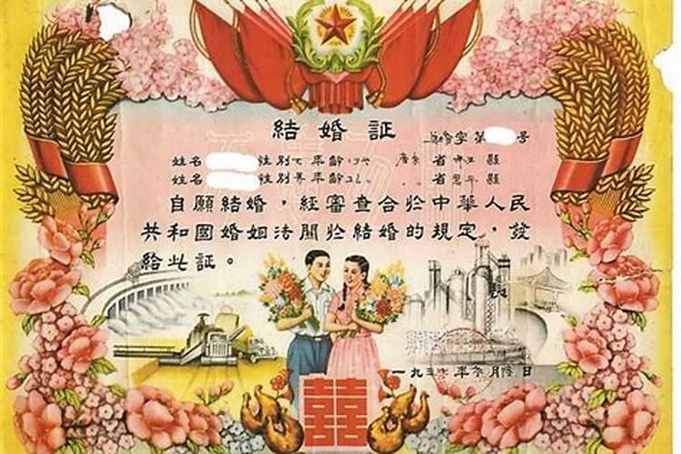 没有结婚证算婚姻吗