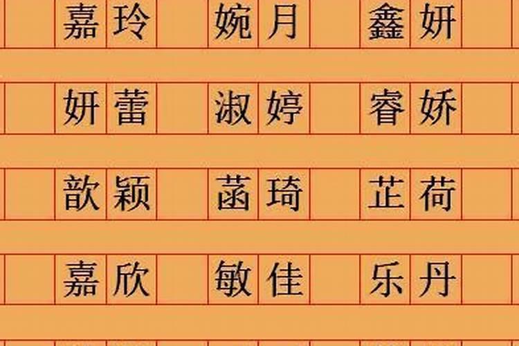 给小孩取名字必须看五行吗