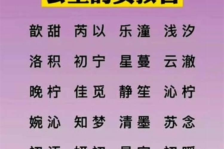 2021端午节出生的男宝宝名字