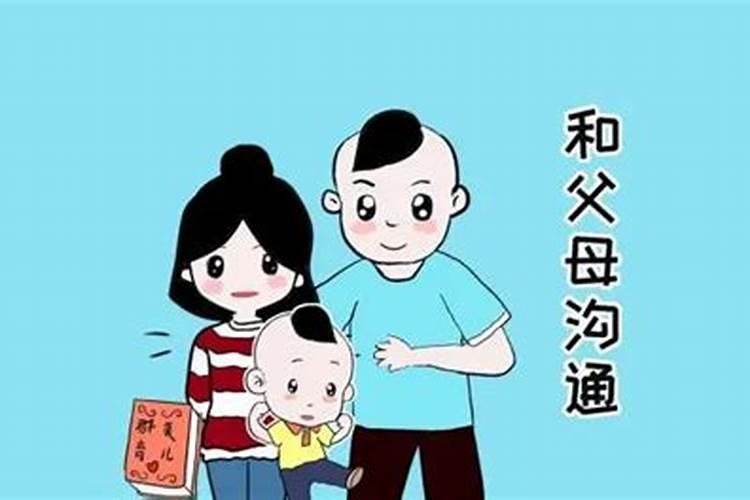 男命八字怎样看有无子女