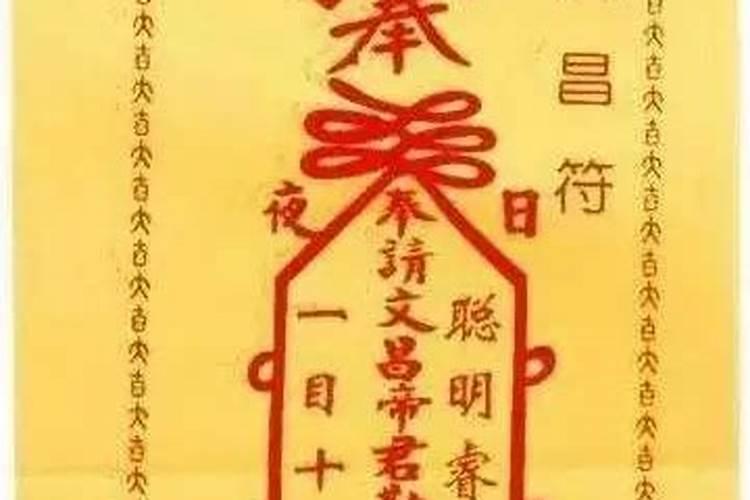 八字犯小人怎么化解