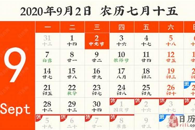 今年鬼节是几月几日2023年