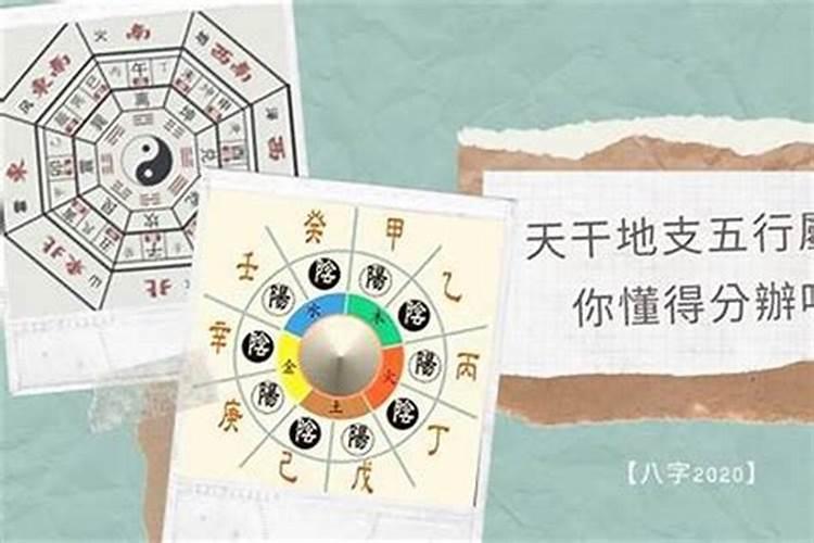 五行用神是怎样算出的