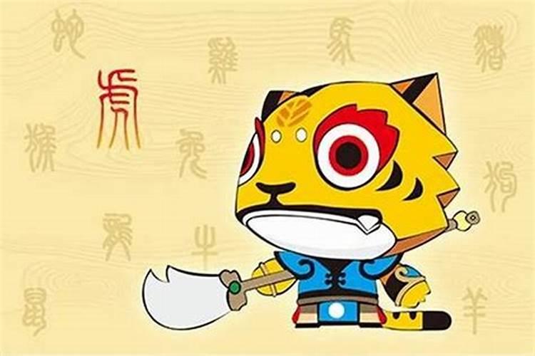 猪年虎破太岁佩戴什么吉祥物最好