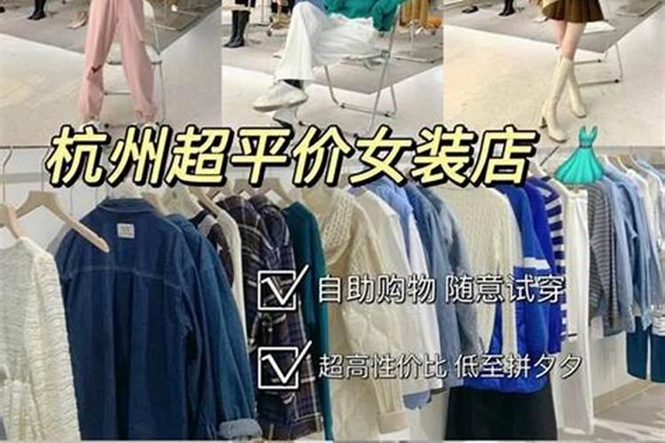 肇东哪里买小年轻的衣服