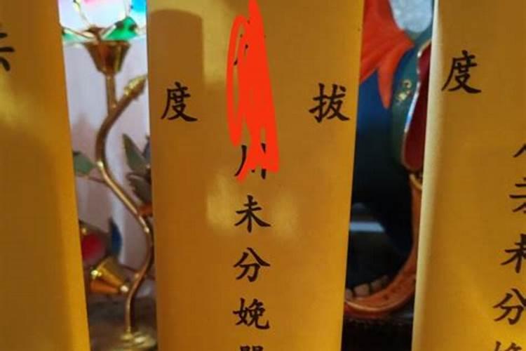 看香的说我注定会婚姻不顺