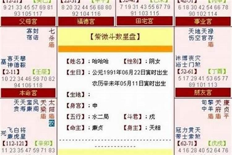 运气被压住了怎么翻身