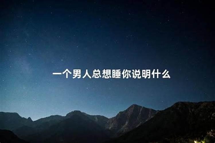 结婚要生辰八字是什么