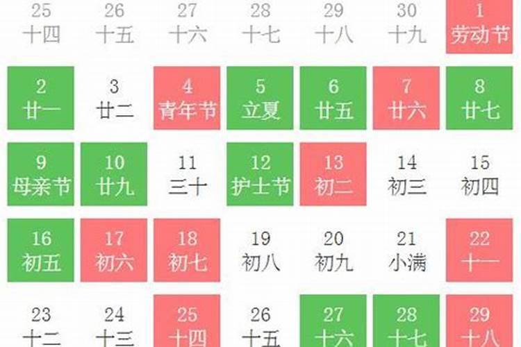 2021宜订婚的黄道吉日