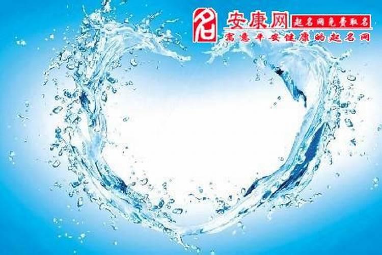 梦见水流入院里