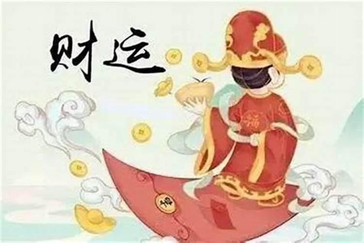 天干透出偏财