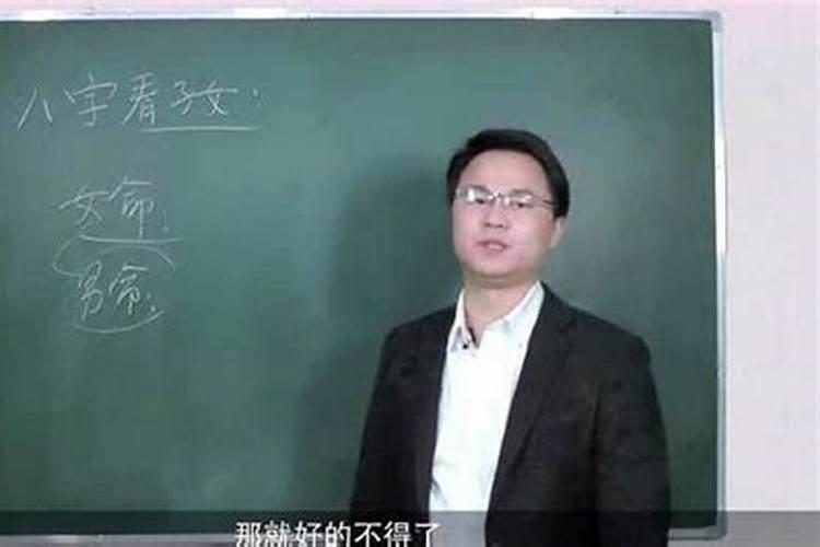 李双林八字命理讲解,我克者为财