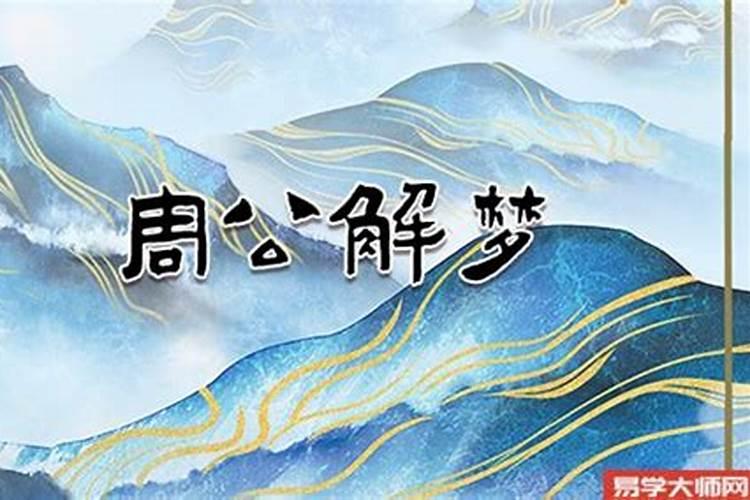 96年阴历8月16日是什么星座