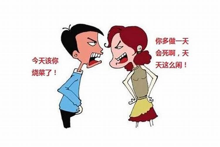 梦见自己老婆吵架和离婚