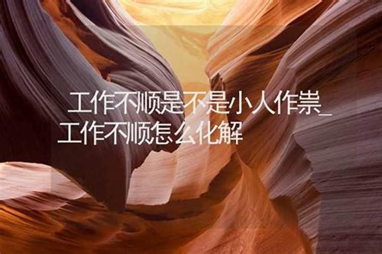 犯太岁可以补救吗孩子没事吧