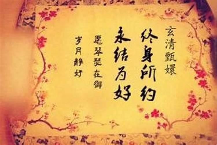 八字合婚原理是什么