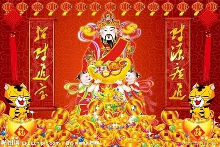 如何点灯祭拜财神