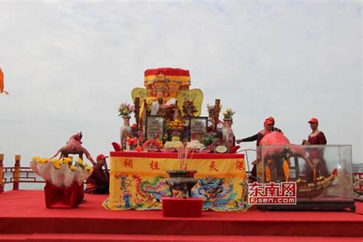 莆田九月初九妈祖祭拜几天啊