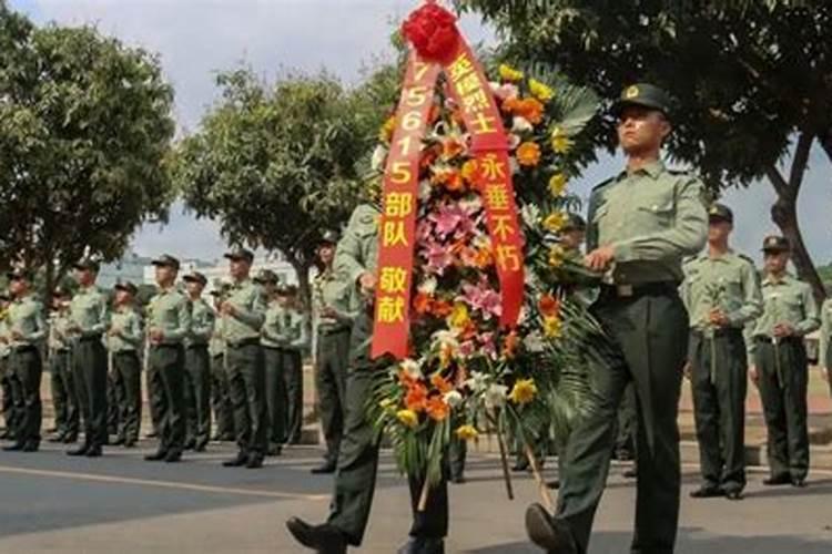 清明节我们应该怎样祭奠先烈呢