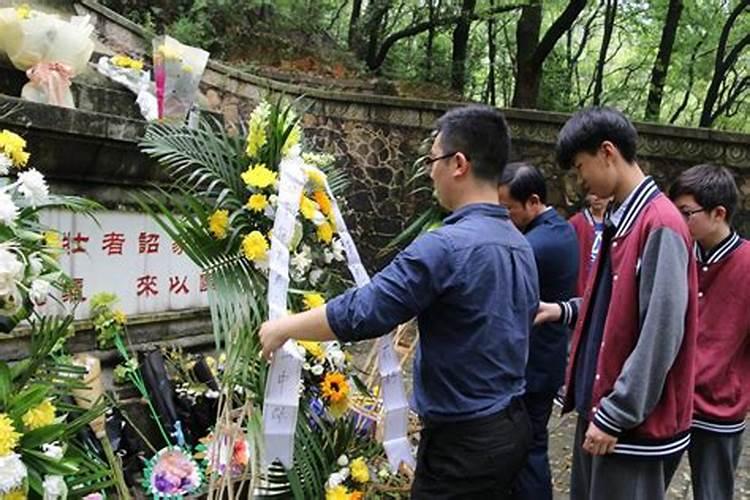 清明节如何祭奠烈士