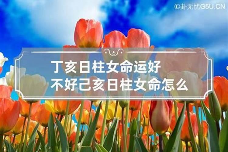 八字婚姻里怎么看合