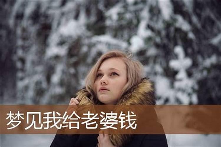 梦见老婆和女儿吵架,俩人都哭的很伤心什么意思