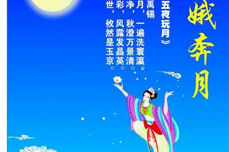 中秋节下雨祭祖