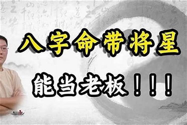 八字带孝是什么意思