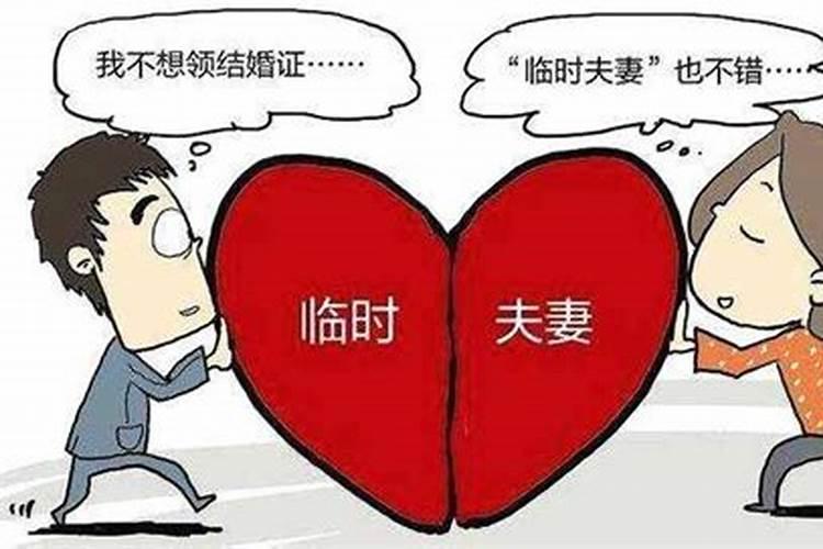 婚姻不合法财产如何分割