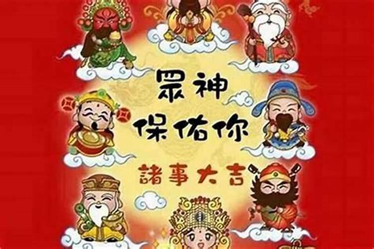 财神属什么动物生肖