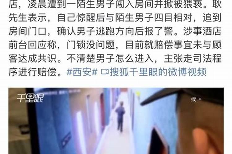 梦见男人趴在我身上亲近我动不了什么意思