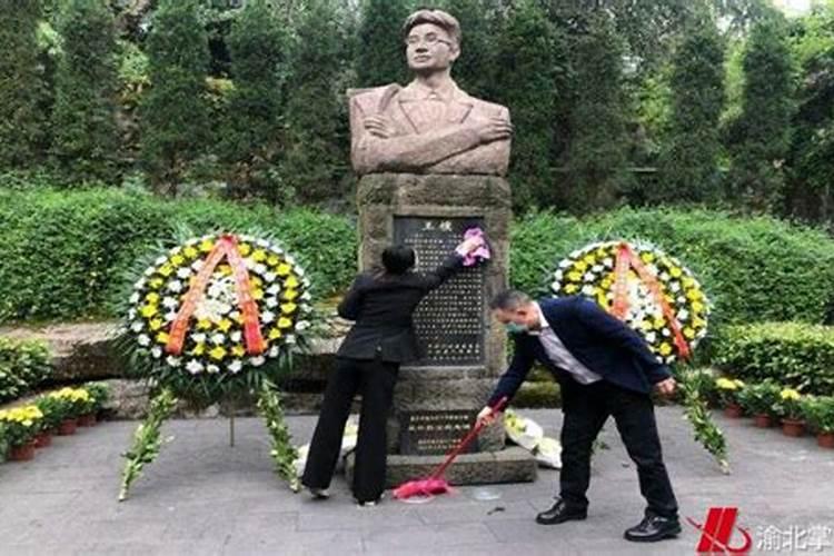 清明节祭奠革命先烈的感言